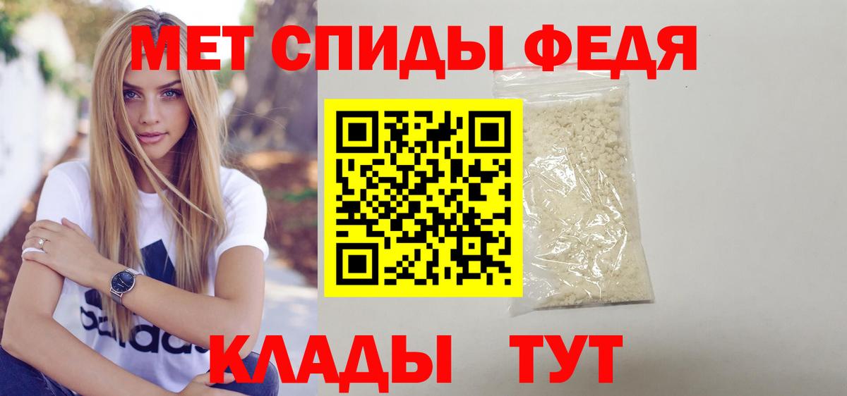 АМФЕТАМИН 98%  Амфетамин  Еманжелинск  Вход с VPN  маркетплейс как зайти  Amphetamine 