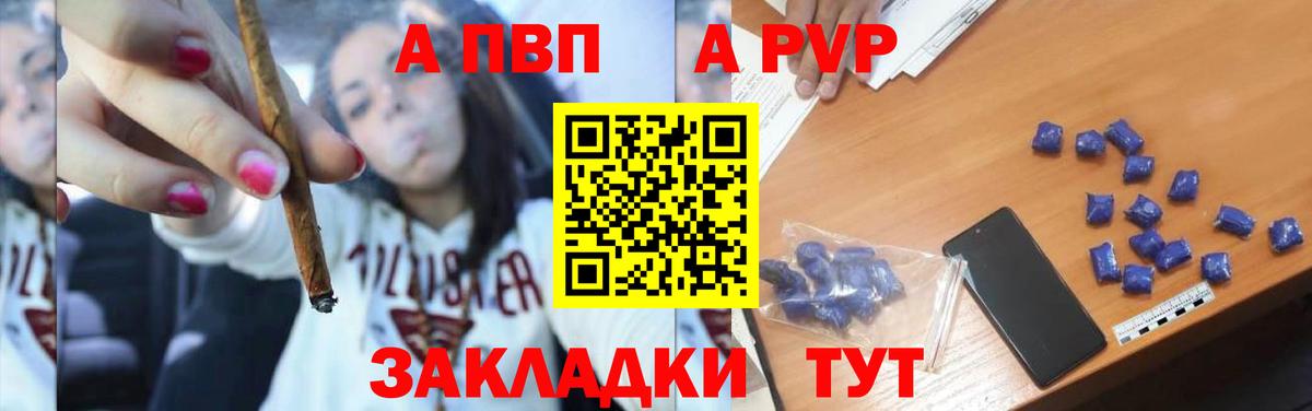 Еманжелинск  APVP СК КРИС  Вход с VPN  A-PVP СК КРИС 