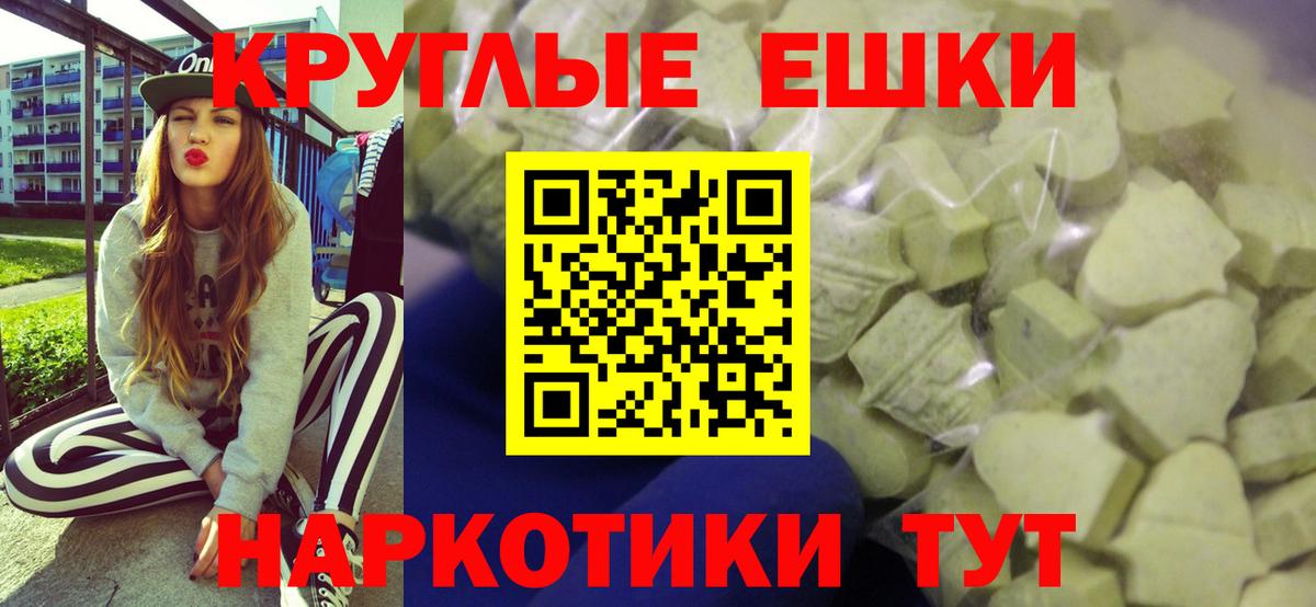 ЭКСТАЗИ Cube Еманжелинск