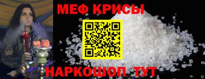 а пвп мука Аша