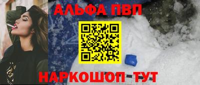 а пвп мука Аша