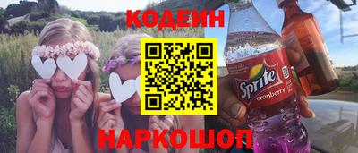 марки nbome Ачхой-Мартан