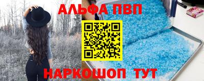 а пвп мука Аша