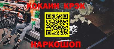 марки nbome Ачхой-Мартан
