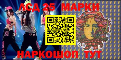марки nbome Ачхой-Мартан