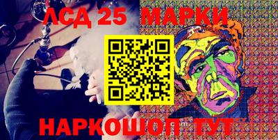 марки nbome Ачхой-Мартан