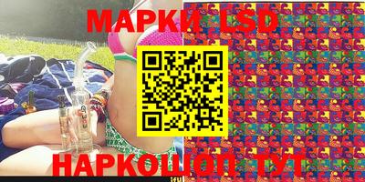 марки nbome Ачхой-Мартан