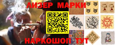 марки nbome Ачхой-Мартан