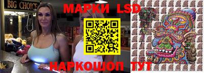 марки nbome Ачхой-Мартан