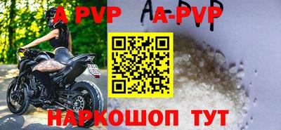 марки nbome Ачхой-Мартан