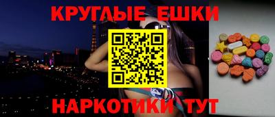 MDMA Баксан