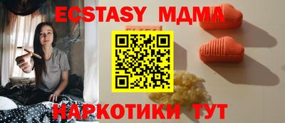 а пвп мука Аша