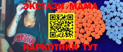 а пвп мука Аша