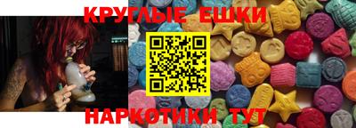 MDMA Баксан