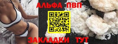 марки nbome Ачхой-Мартан