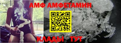 а пвп мука Аша