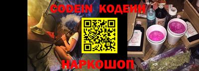 марки nbome Ачхой-Мартан