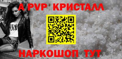 марки nbome Ачхой-Мартан