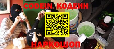 марки nbome Ачхой-Мартан