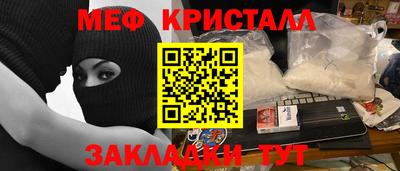 марки nbome Ачхой-Мартан