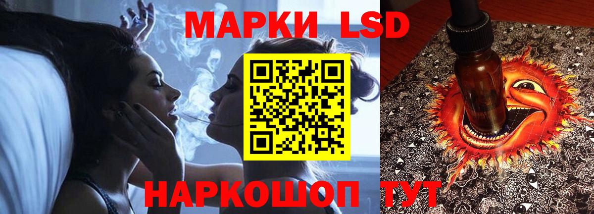 Еманжелинск  LSD-25 экстази ecstasy  LSD-25 экстази кислота  Вход с VPN 
